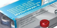 Ампулы вакцин - UstLabInfo.Ru