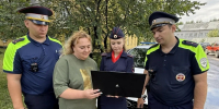 JPG Файл - ГУ МВД Кемеровской области