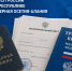 Судебные приставы следят за оплатой труда - УФССП