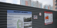 Экспертизу проведут по делу о расторжении концессии на ФОК в Сормове - НИА Нижний Новгород