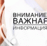 Постановка на миграционный учет - обязательная процедура для иностранных граждан и лиц без гражданства, прибывших в Россию. - Администрация