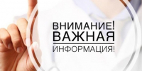 Постановка на миграционный учет - обязательная процедура для иностранных граждан и лиц без гражданства, прибывших в Россию. - Администрация
