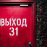 В России запустили антитеррористический проект «Выход31» Фото №1 - Алтайская правда