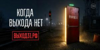 Изображение - Газета Вятско-Полянская Правда