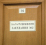 Потерпевшему выплатят компенсацию морального вреда | Источник: Кирилл Поверинов / 76.RU - 29.Ru