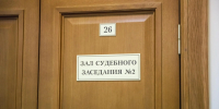 Потерпевшему выплатят компенсацию морального вреда | Источник: Кирилл Поверинов / 76.RU - 29.Ru