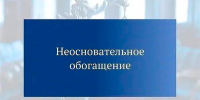 Прокуратура Яшкульского района восстановила права матери погибшего участника СВО - РИА Калмыкия