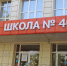 Накануне учебного года в школах города прошли практические тренировки антитеррористической направленности - Администрация г. Курган