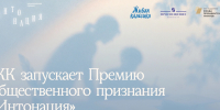 Скажи «Спасибо» своему учителю литературы! - Комитет по молодежной политике