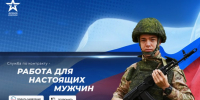 Сила духа и преданность своему долгу - Газета Вохомская правда