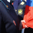 День Государственного флага Российской Федерации: откуда берёт начало триколор - УФССП России по Москве