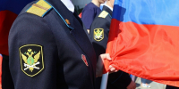 День Государственного флага Российской Федерации: откуда берёт начало триколор - УФССП России по Москве