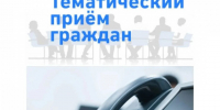 Прием предпринимателей в прокуратуре 1 сентября. - Администрация