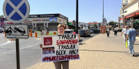 На Кубани прошли одиночные пикеты в поддержку Николая Бондаренко - КПРФ