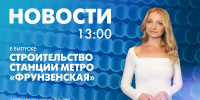 Новости Петербурга к 13:00 - tvspb.ru - ТК Санкт-Петербург