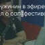 Поделитья во ВКонтакте - Братская Студия Телевидения