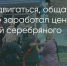 Поделитья во ВКонтакте - Братская Студия Телевидения