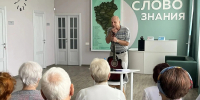 Шахтерский праздник «Профессию славим» (12+) - ЦБС Осинниковского городского округа