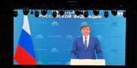 В Брянске прошла августовская педконференция - Брянская Учительская газета