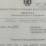«Монастыршинг» оказался заразным: как депутат Инна Болучевская поставила Беломорье на прокурорский конвейер - Онлайн-журнал Черника
