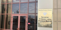 Молодой житель Саранска осужден за повторную демонстрацию запрещенной символики в соцсетях - Pg13.Ru
