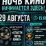 20260826 1 - Город Дудинка