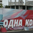 граффити около СКК Блинова - РИА Омск-информ