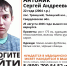 В Талицком районе пропал 22-летний молодой человек - ИА Уральский меридиан