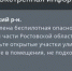 В Новочеркасске ввели режим беспилотной опасности днем 26 августа - DonDay-Novocherkassk.Ru