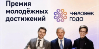 В Калужской области выберут лучших представителей молодёжи - Управление административно-технического контроля