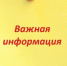 Промывка системы водоснабжения. - Администрация