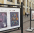 В центре Петербурга открылась уличная выставка плакатов о защите монументов | ФОТО Сергея ГРИЦКОВА - С.-Петербургские ведомости