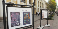 В центре Петербурга открылась уличная выставка плакатов о защите монументов | ФОТО Сергея ГРИЦКОВА - С.-Петербургские ведомости