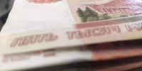 Студента колледжа в Тверской области подозревают в дропперстве - Афанасий-биржа