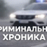 Итоги недели: Безопасность и правопорядок в Калтасинском районе (17–23 августа) - Калтасинский район