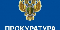 Личный приём граждан - Газета Ангарский рабочий
