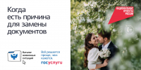 Нацпроект "Цифровая экономика" - Газета Ангарский рабочий