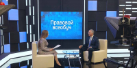 Доступно о праве –  от юристов Ставрополья - Нотариальная палата
