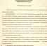 Поздравляем с Днём Российского цирка! - Департамент культуры