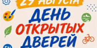 Во Дворце творчества пройдёт день открытых дверей - Ulpravda.Ru