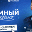 Фото с официального сайта Правительства НСО - НИА Новосибирск
