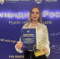 Фото: https://judge.pnzreg.ru/ - Penza-Post.Ru