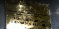 В Пионерском микрорайоне оперативники задержали подозреваемого в ранее совершенной краже табачной продукции из магазина на сумму свыше 240 тысяч рублей - УМВД по Екатеринбургу 