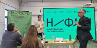 Студенты НГТУ имени Р.Е. Алексеева могут принять участие в нижегородском фестивале науки - НГТУ