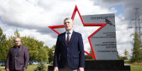 В поселке Кингисеппский открыт памятный знак в честь защитников Отечества - Газета Восточный берег