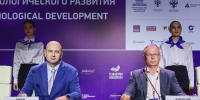 фотография:  пресс-центра ТАСС - НГТУ