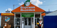 В Самаре завершился районный этап конкурса на лучшее содержание объекта потребительского рынка и прилегающей к нему территории. - НИА Самара