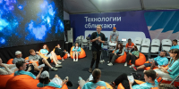 «Ростелеком» стал главным технологическим партнером форума «Машук» - Юг России