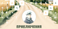 Брянцам покажут «Пословицы русского народа» из музея Даля - БрянскToday.Ru