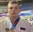 Подмосковный дзюдоист Артем Никулин одержал победу на первенстве мира до 18 лет - MosRegToday.Ru